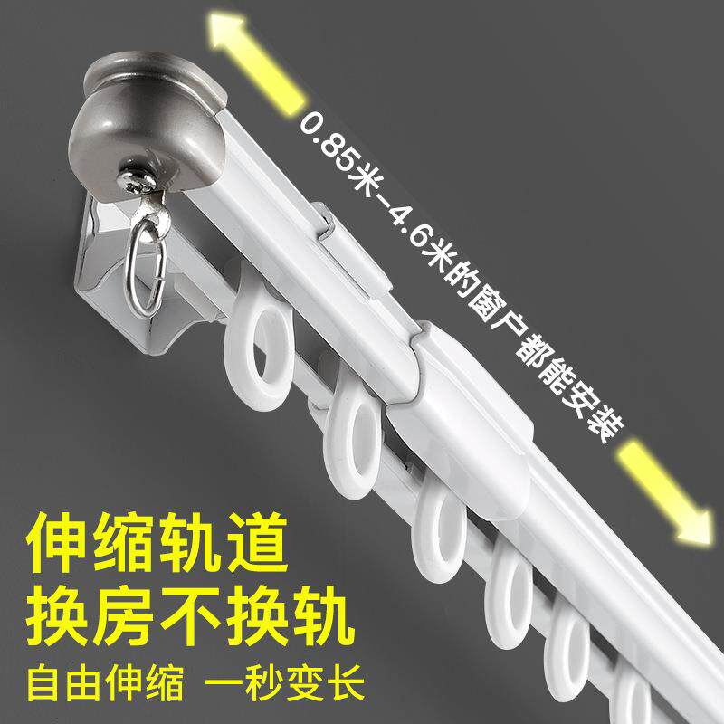 金富源窗帘伸缩轨道顶装单双轨侧装静音滑轨窗帘杆直轨导轨铝合金