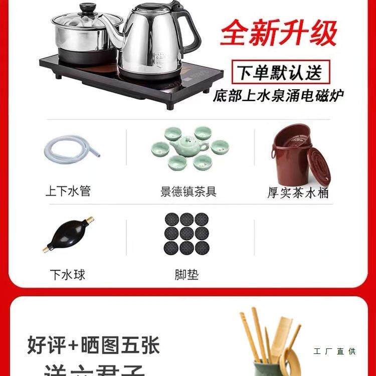 阳台小型茶桌椅组合客厅家用新中式实木功夫禅意茶几多功能泡茶台