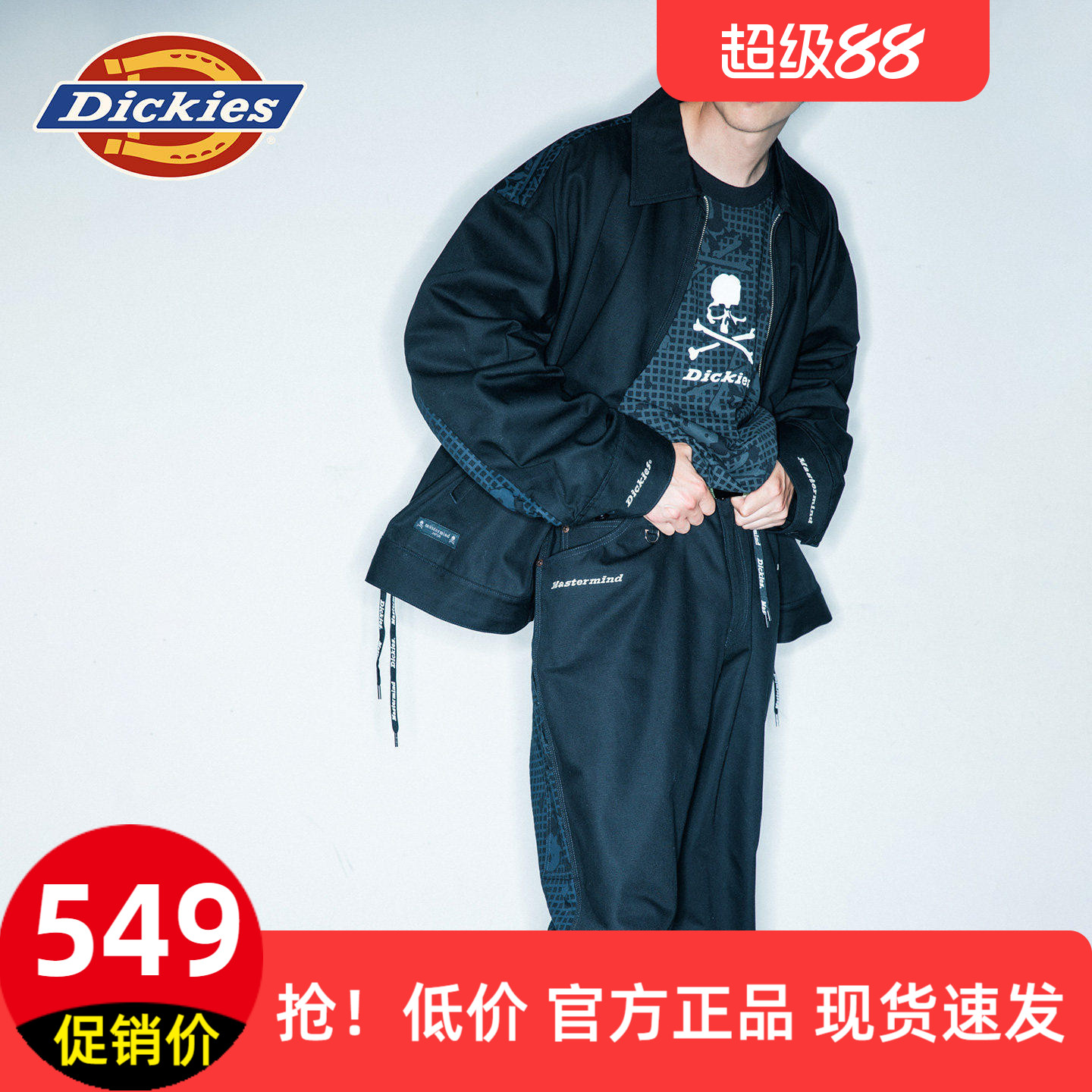 Dickies帝酷适纯棉翻领工装夹克