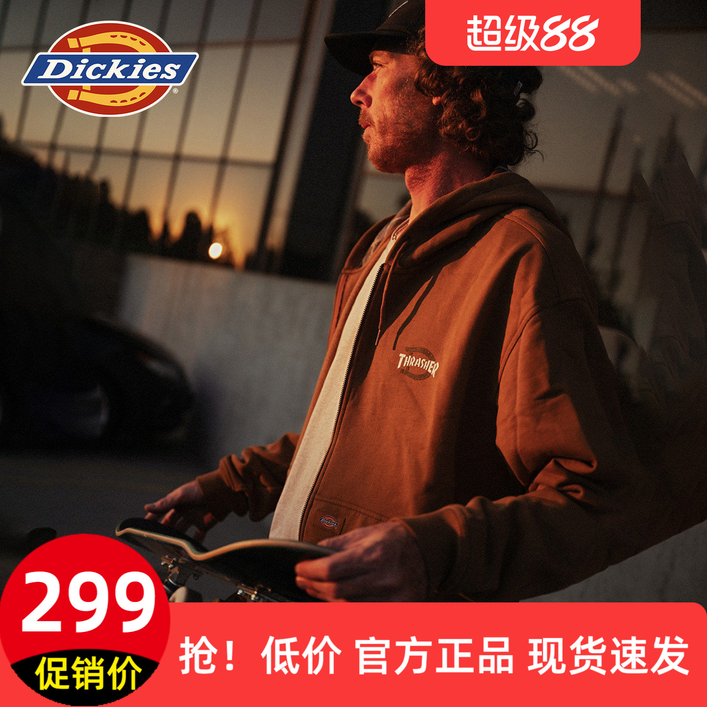 Dickies帝酷适抓绒连帽卫衣开衫
