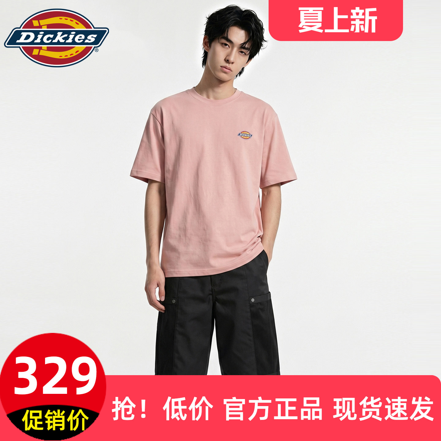 Dickies帝酷适宽松休闲工装短裤