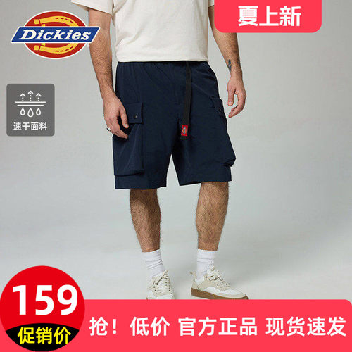Dickies帝酷适25春夏新弹力尼龙多口袋橡筋腰头腰带短裤男女情侣
