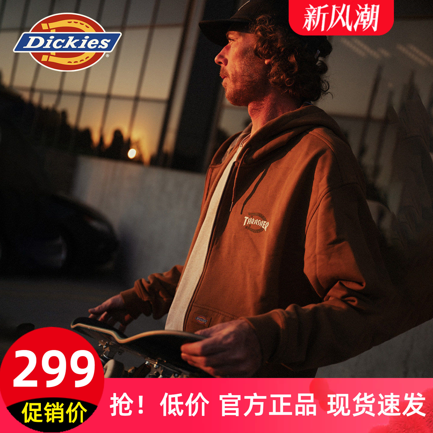 Dickies帝酷适抓绒连帽卫衣开衫