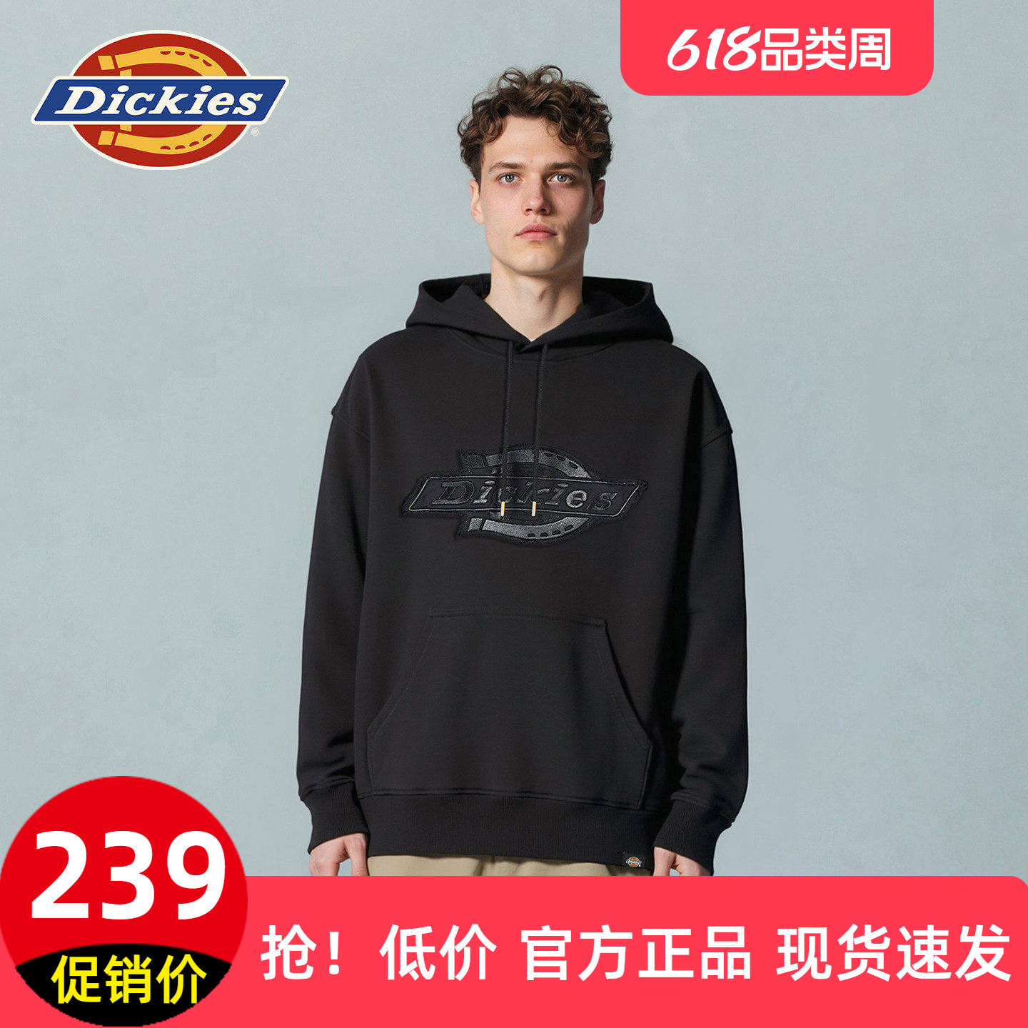 Dickies帝酷适25秋冬新贴布刺绣设计大Logo重磅连帽卫衣男女情侣
