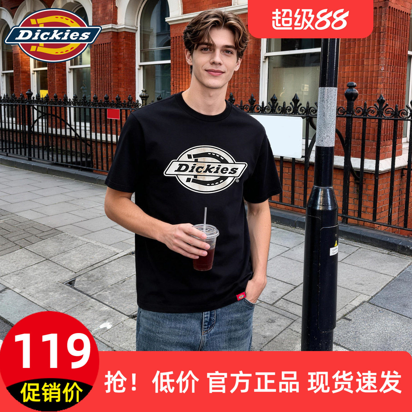 Dickies帝酷适纯棉亲肤短袖T恤衫