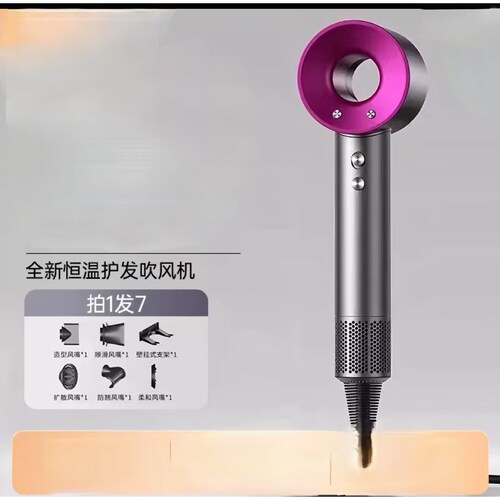 护发高速吹风机.型号HG5功率1600w~文胸~货号K149