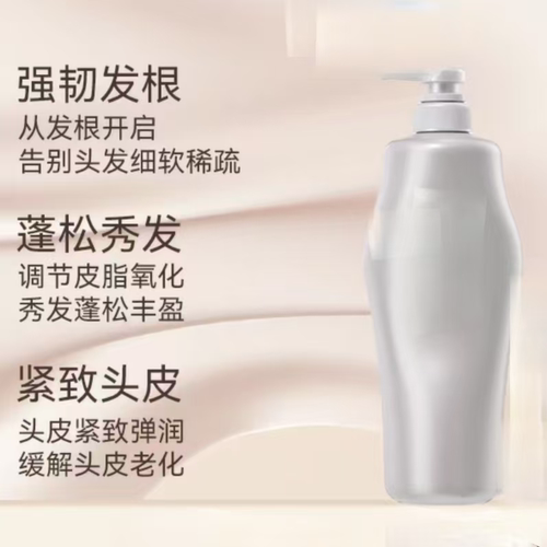 控油蓬松去屑洗发水 1瓶1000ml 保质期到27年8月~文胸~货号b545