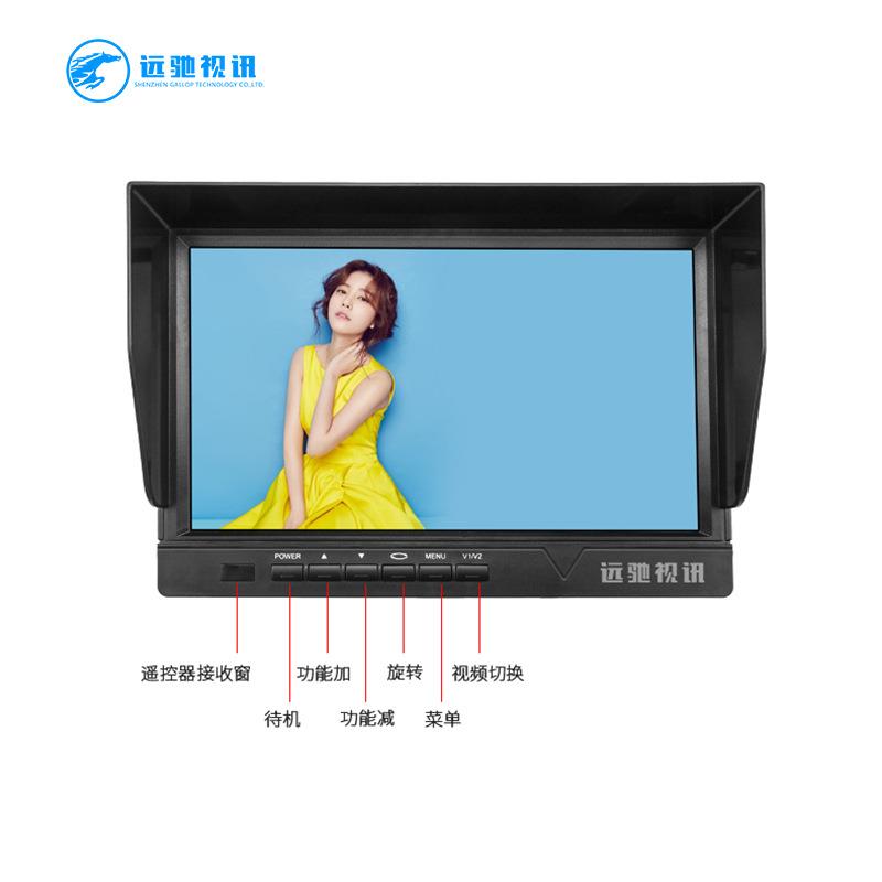 10寸车载液晶显示器AHD多通道IPS高清屏宽压保护36V防震通用
