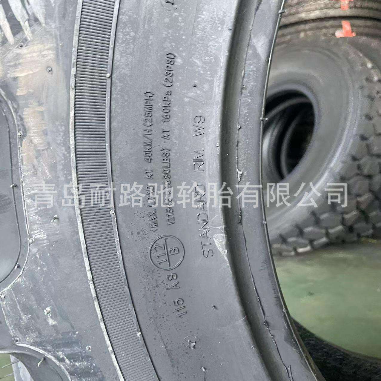 280/85R24 人字花纹 农业子午线轮胎 11.2R24