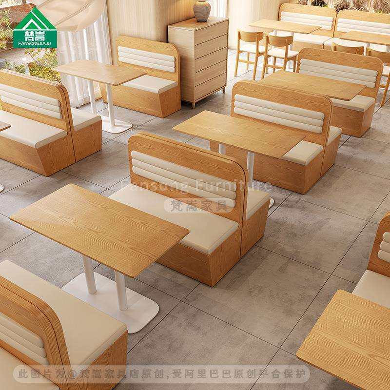 现代简约西餐厅卡座沙发主题餐厅茶餐厅餐桌椅咖啡奶茶店桌椅组合