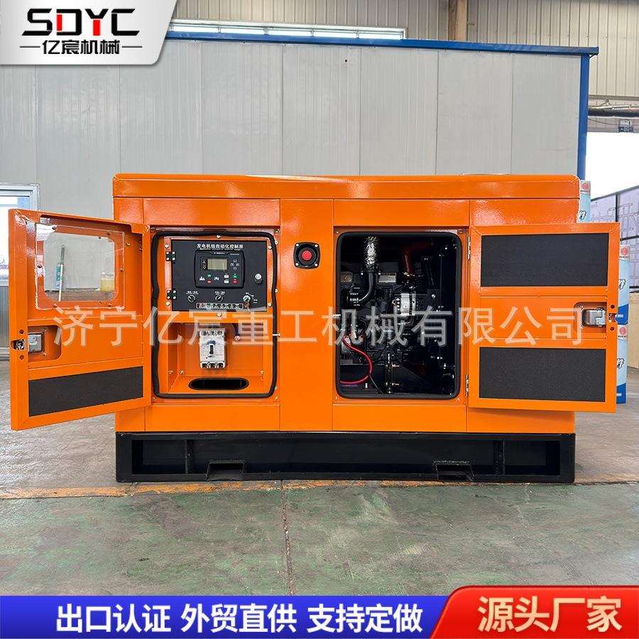 3相柴油发电机静音200KW工业发电机组应急备用发电机三相发电机组