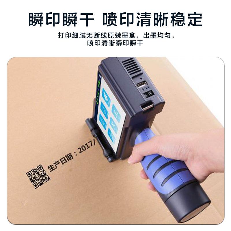 厂家直销喷码机器专用速干溶剂墨水黑色黑高附着力耐水洗耐高温