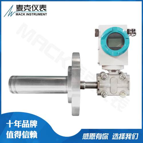 麦克单法兰液位计 单法兰液位变送器 静压液位计 差压变送器