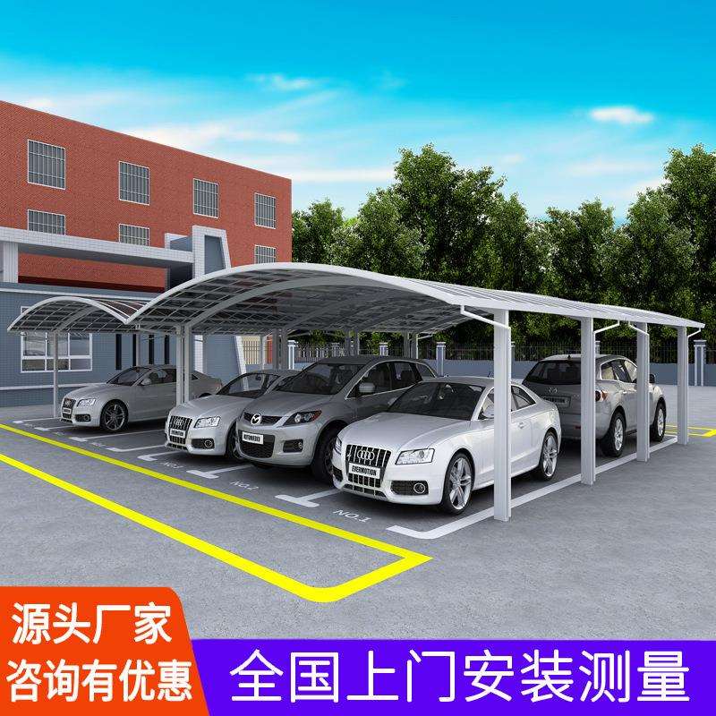 安装PC耐力板铝合金停车棚 别墅露台铝合金雨蓬 合抱式铝合金车篷
