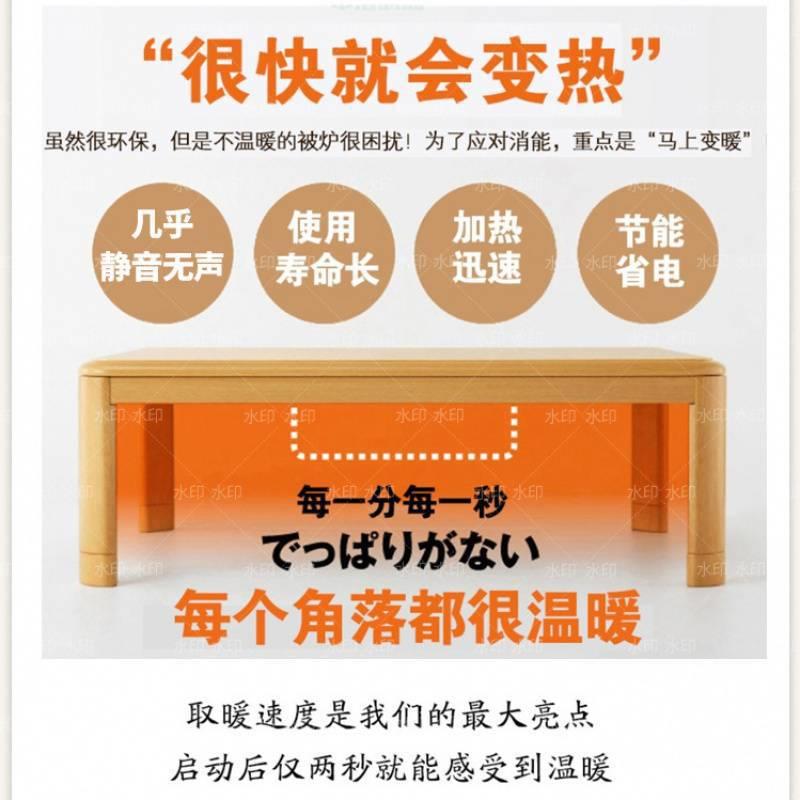 日式暖桌被炉桌取暖桌暖炉桌榻榻米茶几矮桌冬天烤火桌五件套