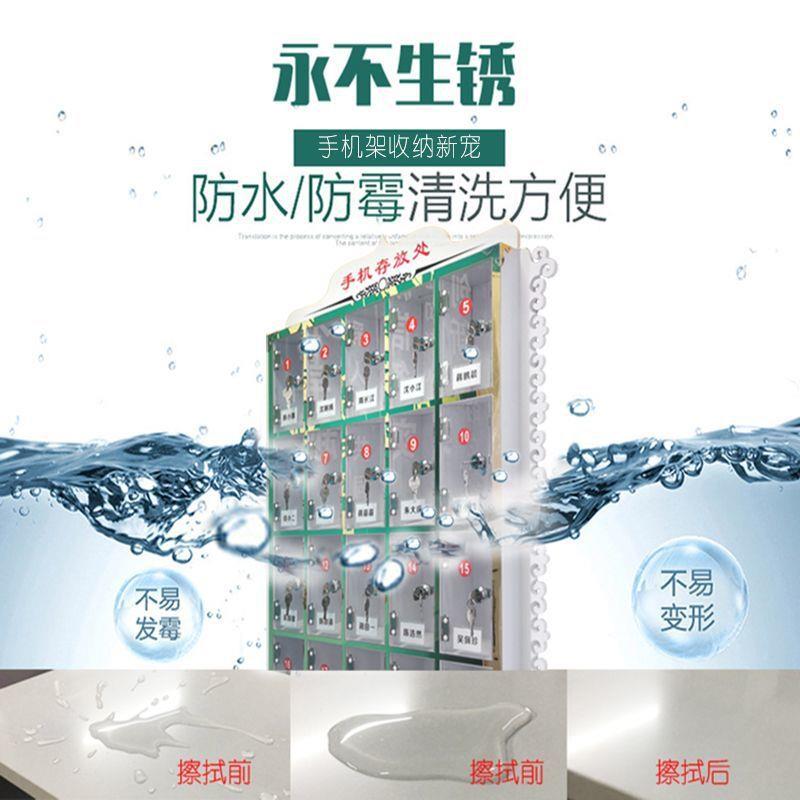 办公会议手机保管箱收纳盒课堂教室用手机袋管理存放盒子桌面架子