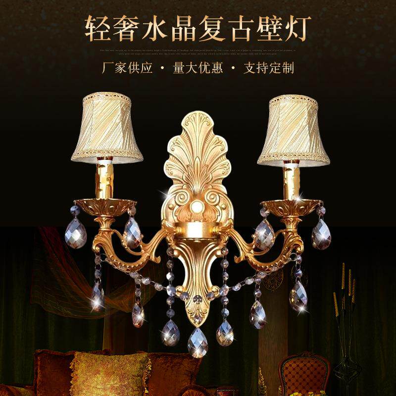 欧式水晶壁灯法式别墅客厅卧室走廊大堂酒店轻奢复古双头蜡烛墙灯