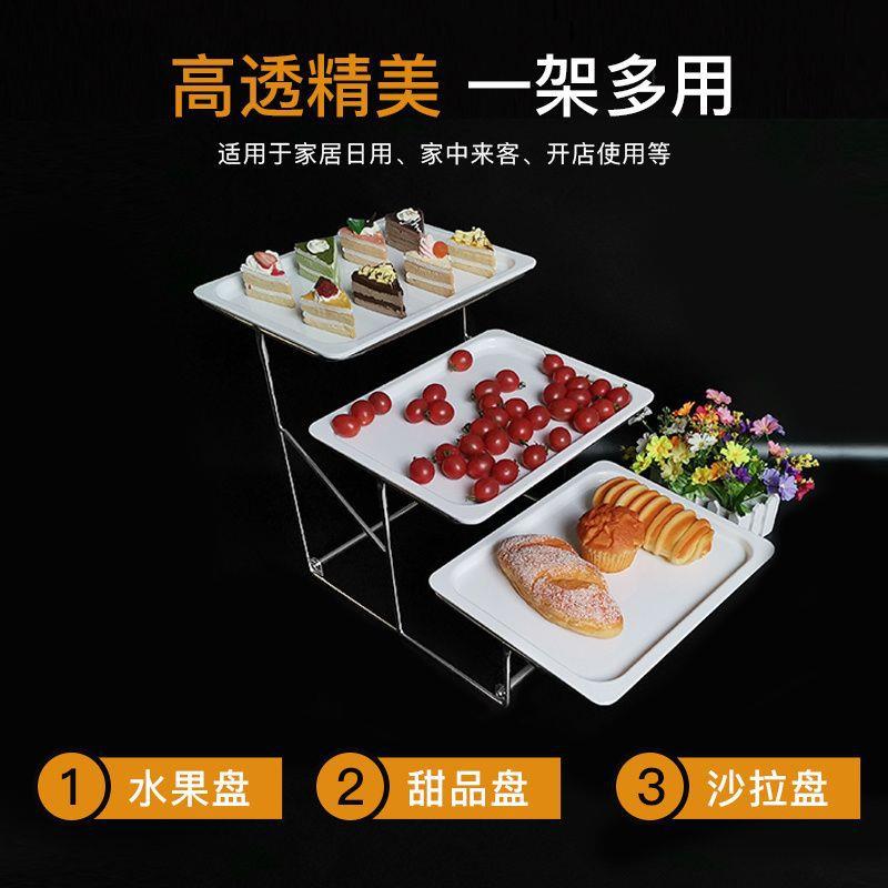 三层多层食物水果点心蛋糕拼盘仿瓷密胺自助餐托盘展示架透明翻新