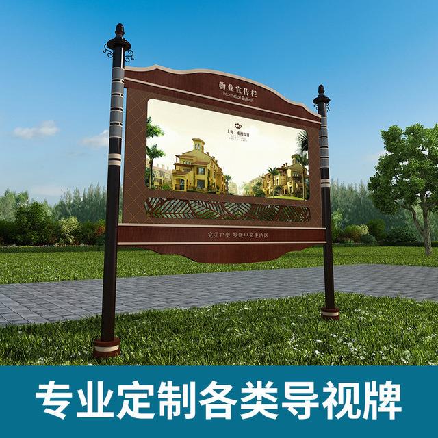 精神堡垒导向发光广告牌导视牌指示路牌方向卫生间停车标识牌厂家
