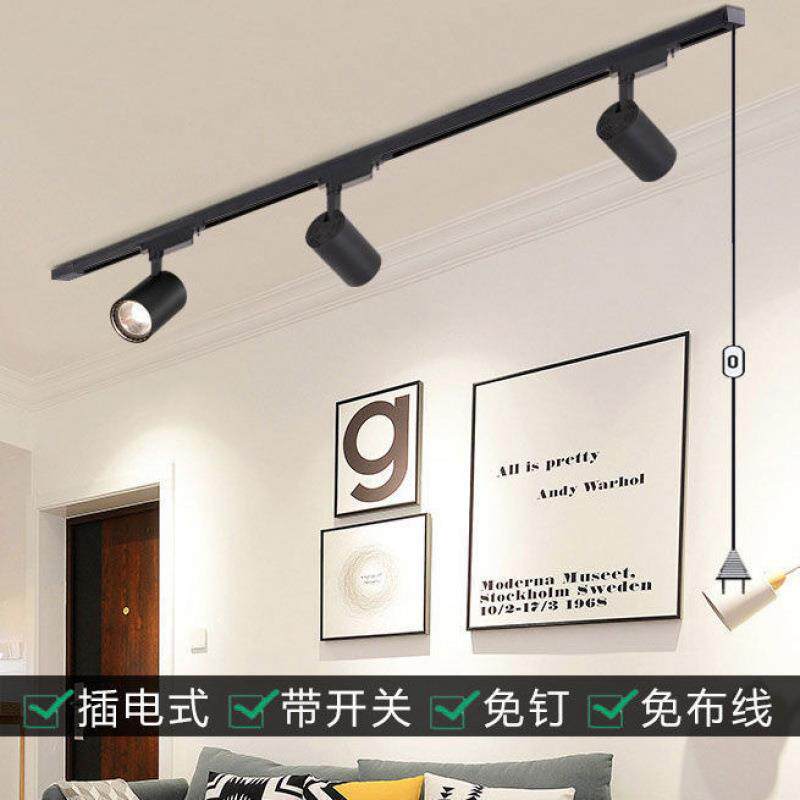 led射灯免打孔免接线可粘墙壁轨道灯美甲店带插头可移动插电射灯
