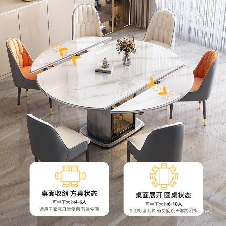 实木岩板餐桌椅新款轻奢简约家用可折叠旋转客厅餐桌椅组合电磁炉