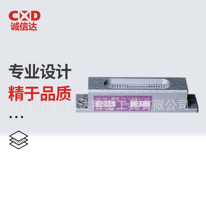 高精度迷你条式水平仪OBISHI大菱进口特卖AS401 402 403水准器