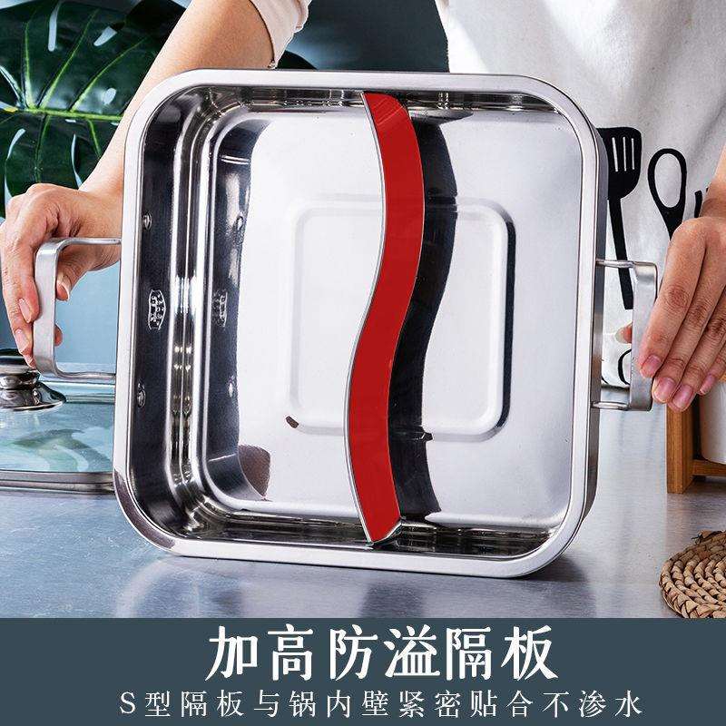 跨境304不锈钢方形型火锅盆一体鸳鸯专用锅懒人火锅底料多功能锅