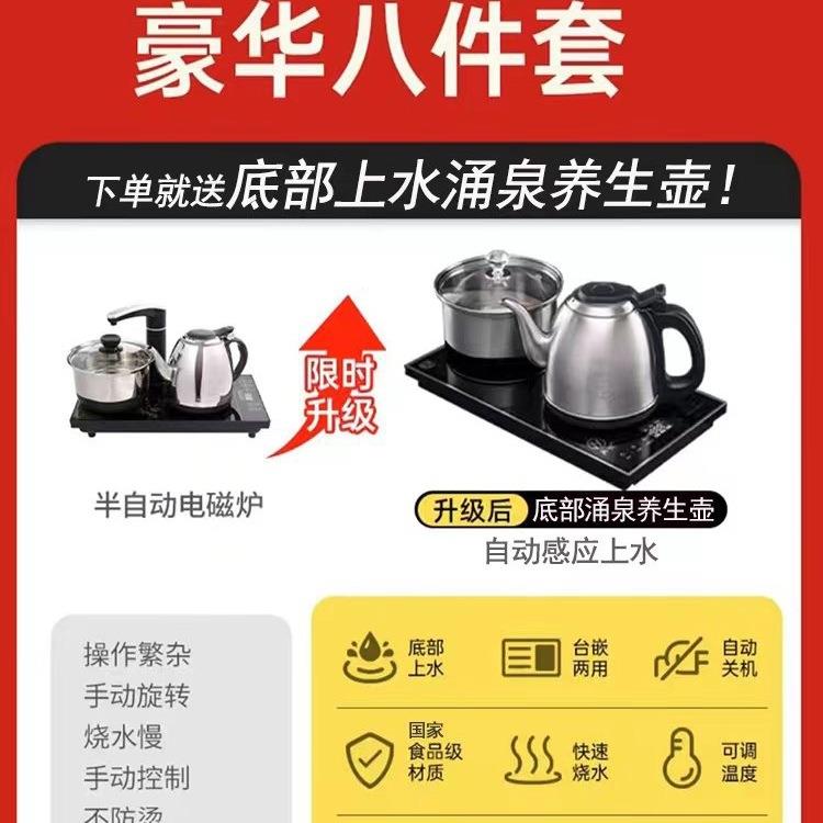 阳台茶桌椅组合实木新中式储物茶几小户型家用茶台功夫办公喝茶桌