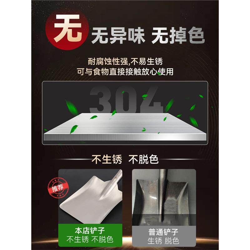 食品级304不锈钢食堂用大锅铲商用加长大号炒勺方秋木柄把炒料铲