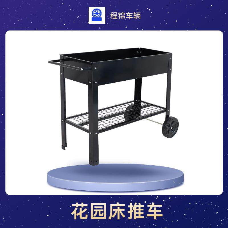 带把手可移动园林育苗箱花盆容器花圃车 园艺花床车