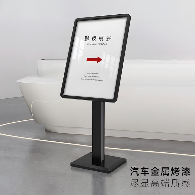 立式水牌亚克力面板酒店导向牌广告牌落地指引展示牌迎宾架子A74