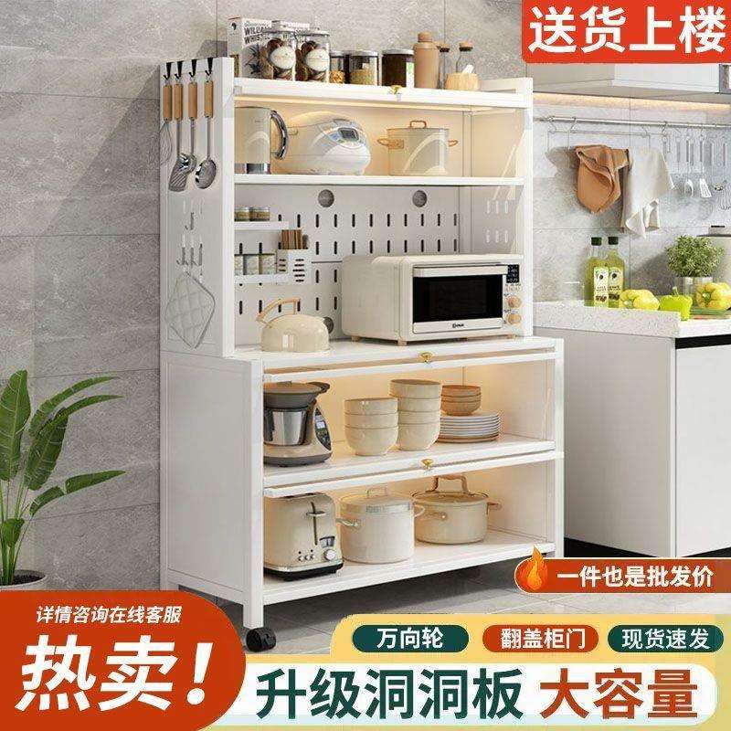 厨房置物架落地多层加高橱柜微波炉烤箱新款物储纳份爱收纳柜家居
