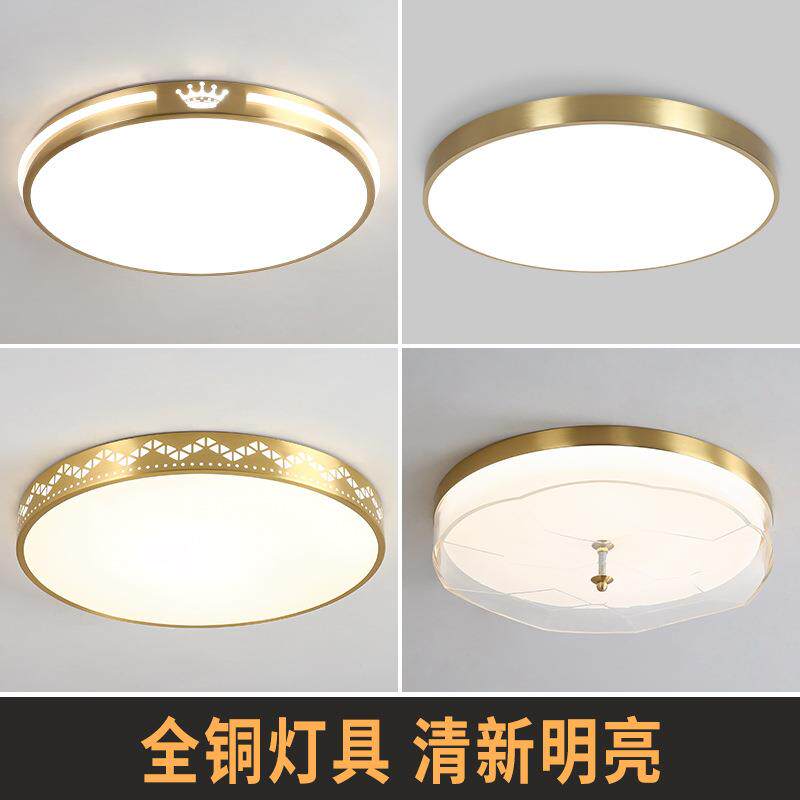 新中式全铜吸顶灯护眼中国风禅意书房灯阳台灯led现代简约卧室灯