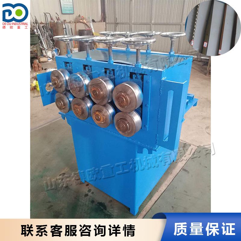 圆形管压方形机 金属管材打方设备 家具座椅方形矩形支腿制作机