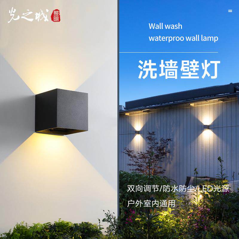 阳台壁灯户外led双头庭院花园露台灯防水走廊过道装饰方形外墙灯
