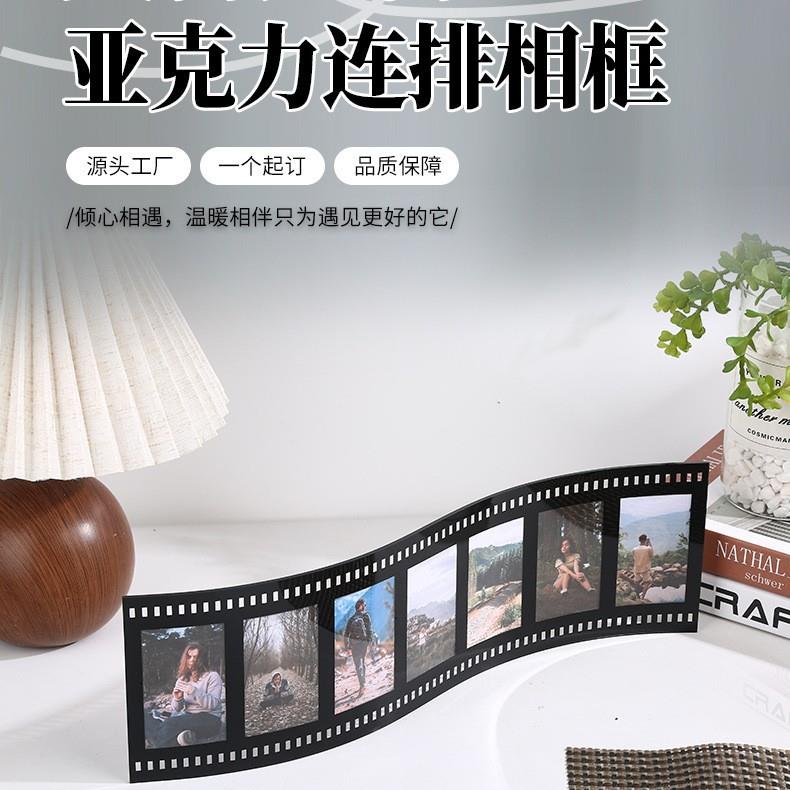 立得相框亚克力旋转展示去有风地方胶片创意s型电影波浪相摆台