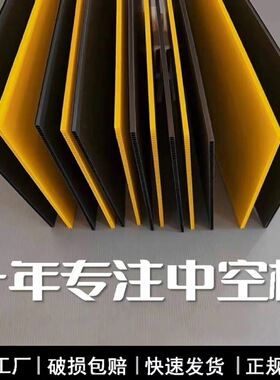 PP塑料中空板可定制厂家直销防水挡板垫板隔板防静电钙塑板万通板