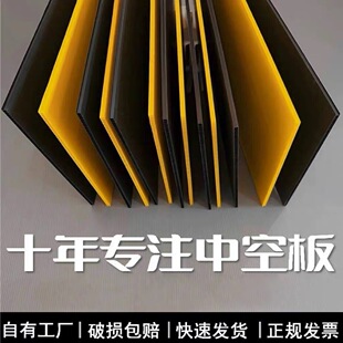 PP塑料中空板可定制厂家直销防水挡板垫板隔板防静电钙塑板万通板