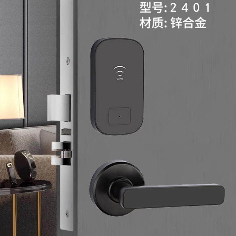 酒店分体锁感应锁公寓刷卡酒店智能门锁宾馆磁卡感应锁出租房IC锁