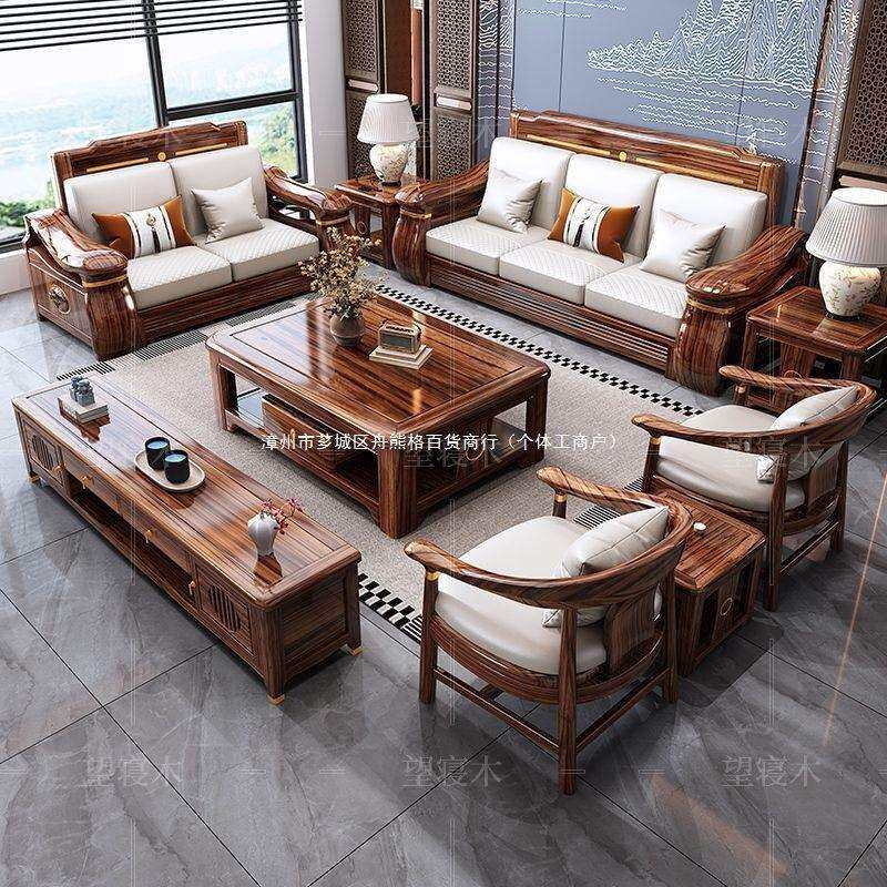 中式乌金木全实木沙发客厅大小户型冬夏两用储物家具贵妃转角组合