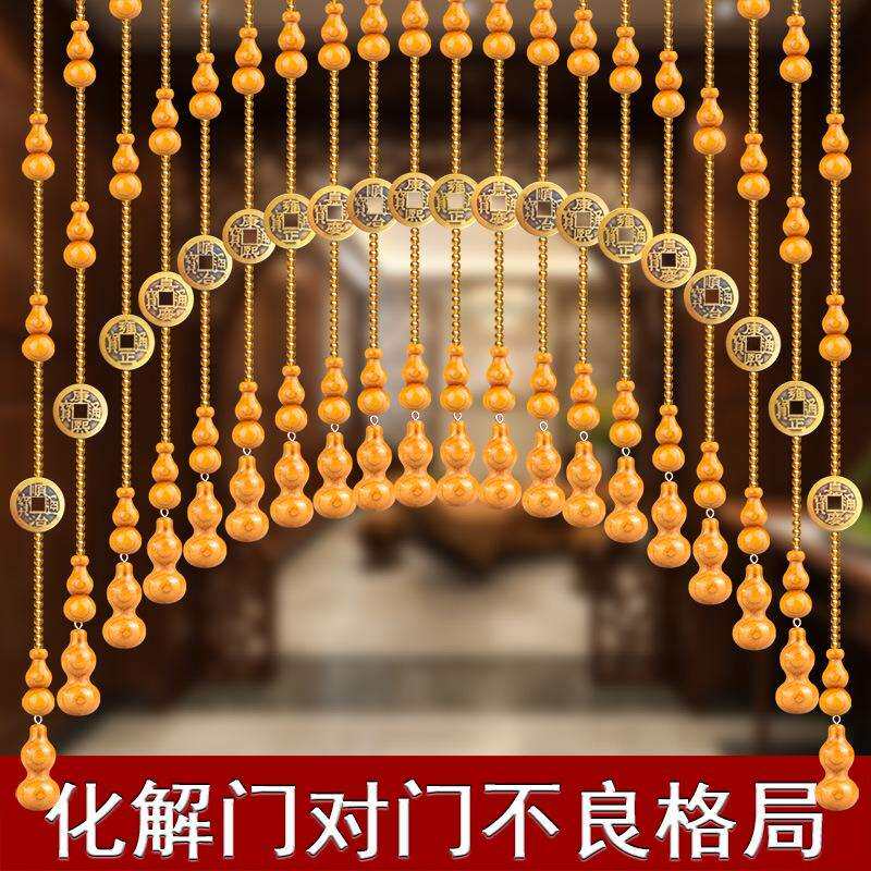 桃木葫芦珠帘隔断玄关过道厕所门帘卧室客厅餐厅厨房挂帘免打孔帘