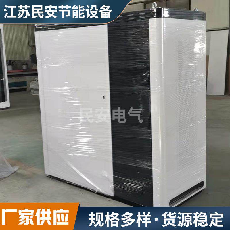 南京电气壳体加工 非标工业电器柜定 做