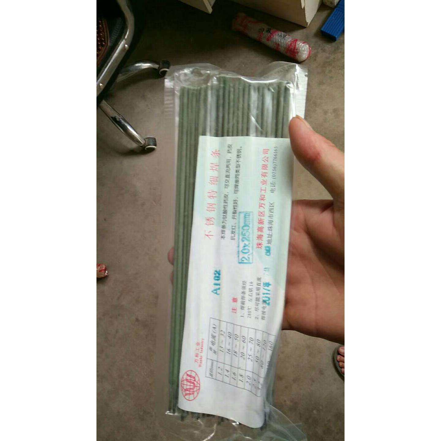 特细焊条不锈钢焊条1.0mm (另有1.2/1.4/1.6/1.8/2.0提供)
