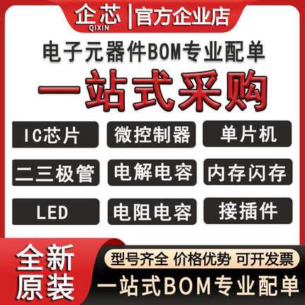PIC16F1508-E/SS 封装SSOP20 微控制器单片机 丝印PIC16F1508 全