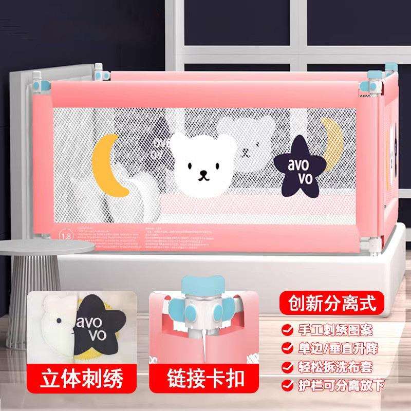 床围栏防摔护栏床边栏杆宝宝防掉床挡板大床1.8米-2米床护栏防撞