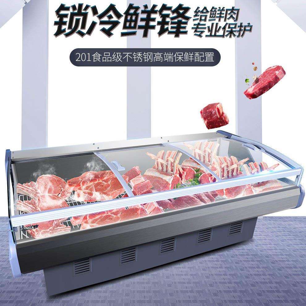 星星冷藏展示柜鲜肉柜透明生鲜冰柜超市商用保鲜柜猪肉冷鲜柜冰箱