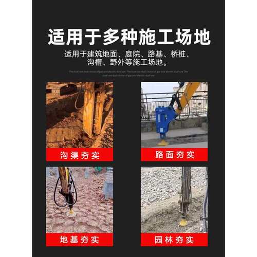 挖掘机100破碎锤夯头钎杆蘑菇头45/53炮锤钎杆68/85锤头140夯土器