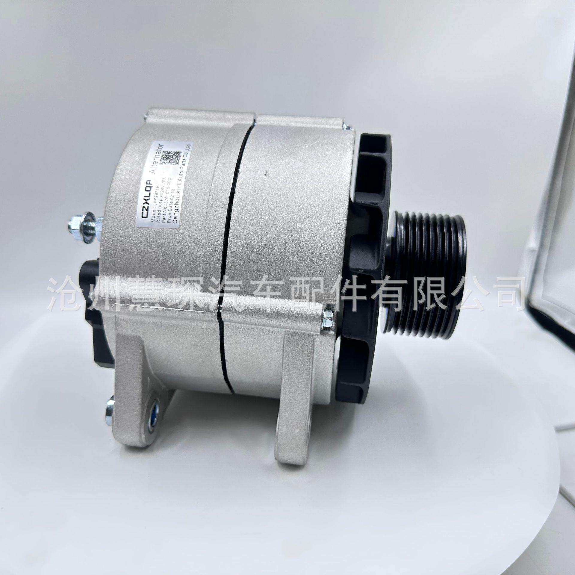解放J6发电机锡柴6DL2发电机JFZ2971B 8PK70A厂家供应发动机配件