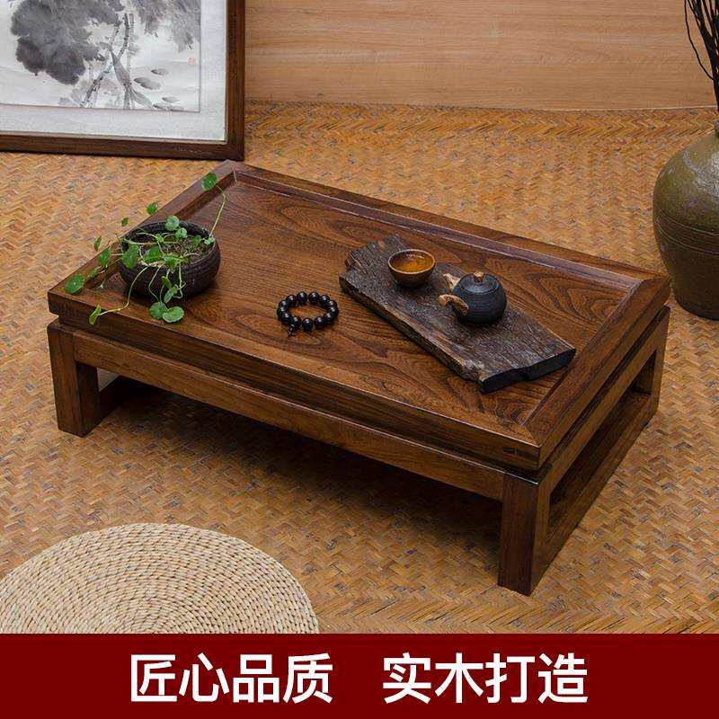 榆木炕几炕桌矮桌飘窗功夫小茶几小茶桌小桌子实木中式榻榻米茶几
