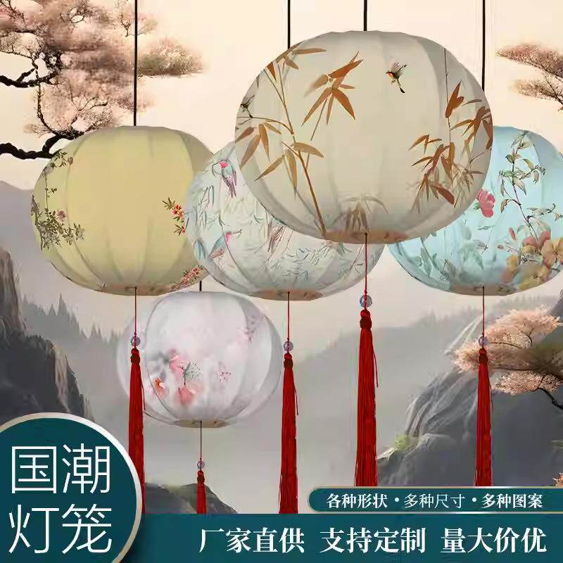 手绘彩色圆形布艺灯笼中国风广告春节景区餐厅装饰新中式创意吊灯